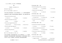 2022-2023学年黑龙江省双鸭山市第一中学高一上学期10月月考英语含答案