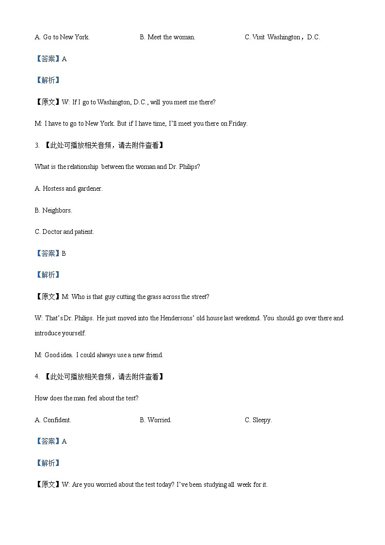 2022-2023学年湖南省长沙市长郡中学高二上学期第一次月考英语试题含解析02