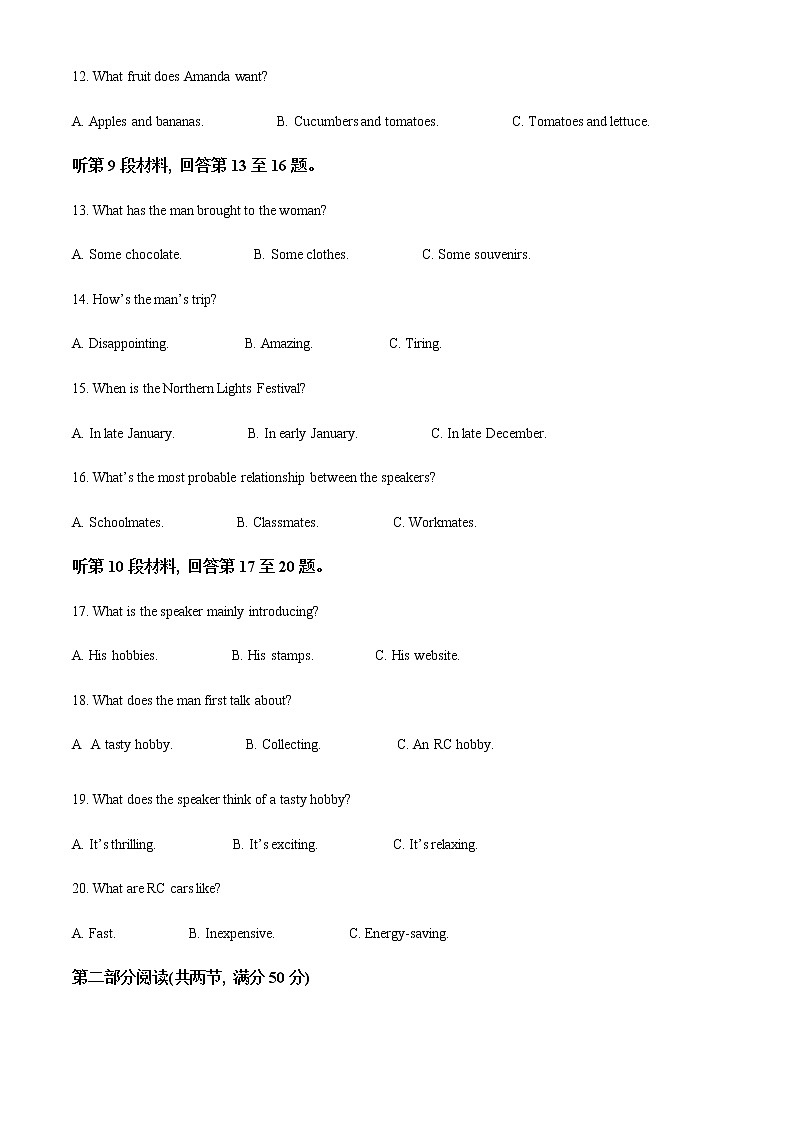 2022-2023学年江西省南昌市第十中学高一下学期第一次月考英语试题含解析03