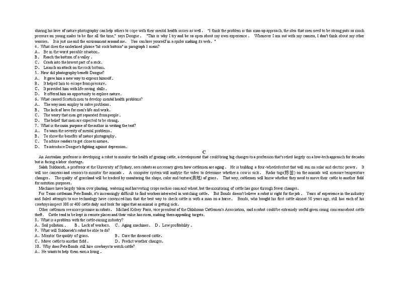 2022-2023学年河南省伊川县实验高中高三下学期入学测试英语试题（Word版含答案，无听力试题）02