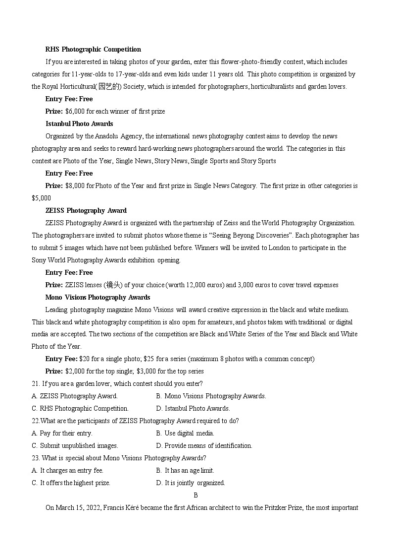 2022-2023学年江西省上饶中学新八校高三上学期第一次联考试题 英语 （解析版）03