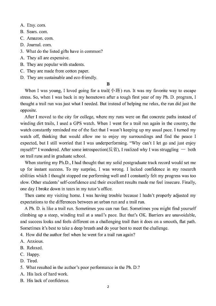 2022-2023学年甘肃省张掖市高三下学期第一次全市联考英语试题02