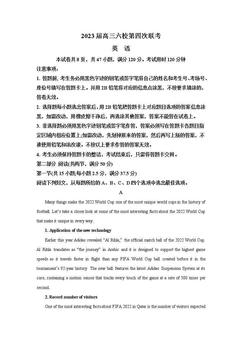 2022-2023学年广东省实验中学等六校高三下学期第四次联考 英语（解析版） 试卷01