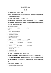 2022-2023学年江西省5市重点中学高三下学期阶段性联考英语试题（解析版）