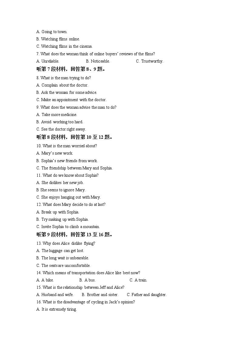 2022-2023学年江西省5市重点中学高三下学期阶段性联考英语试题（解析版）第2页