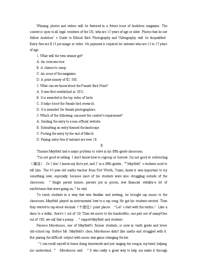 2022-2023学年山东省齐鲁名校（潍坊一中、山东师大附中等）高三下学期开学联考试题 英语 （解析版）02