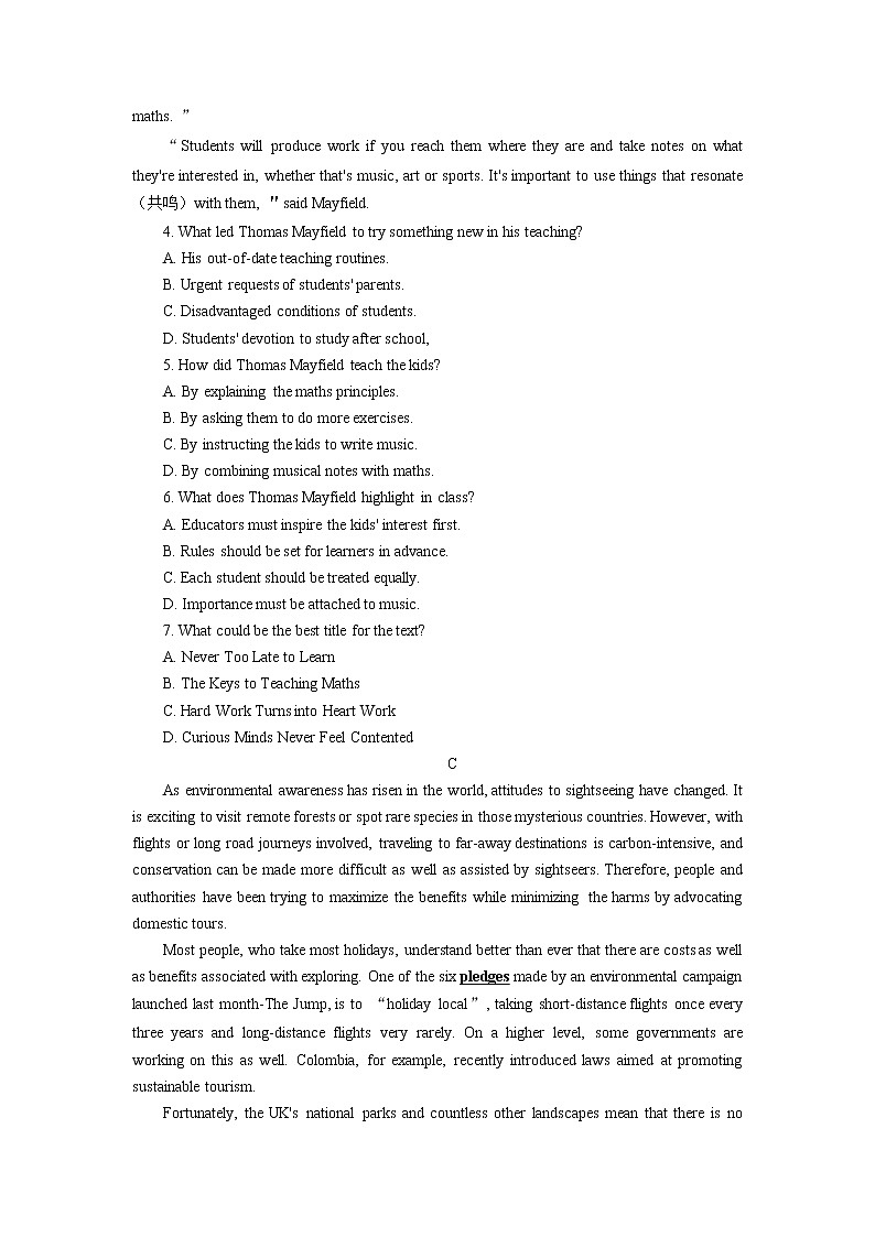 2022-2023学年山东省齐鲁名校（潍坊一中、山东师大附中等）高三下学期开学联考试题 英语 （解析版）03