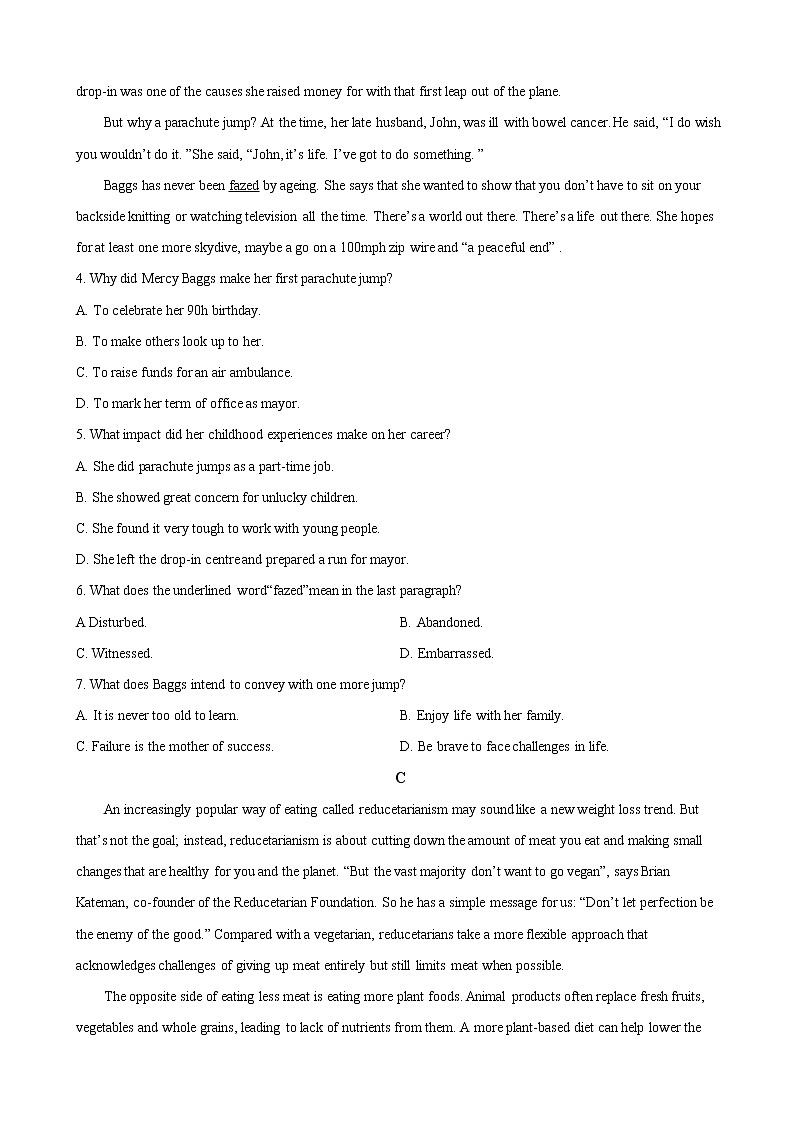 2023届山东省德州市高三上学期期末考试英语试卷（解析版）03