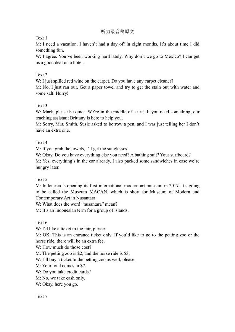 浙江省十校联盟2023届高三第三次联考英语答案第2页