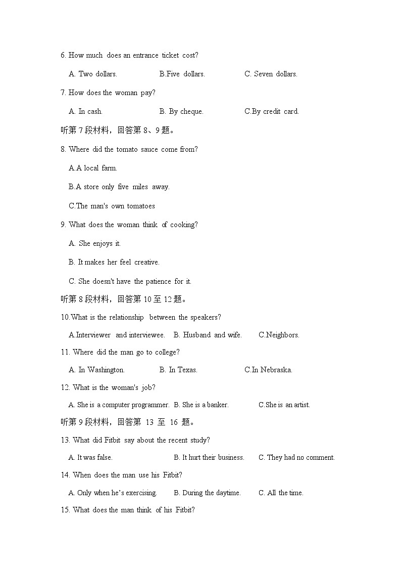 2022-2023学年浙江省十校联盟高三下学期第三次联考英语试题（Word版 听力02