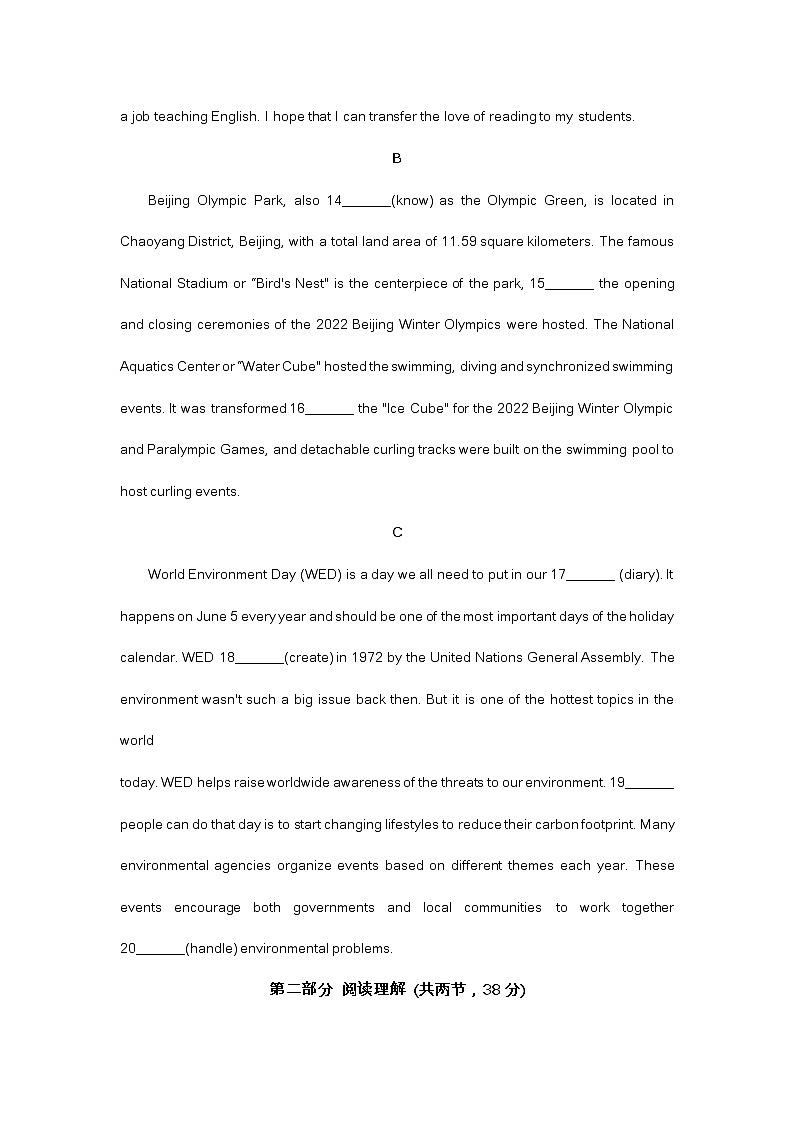 2023年北京市房山区高三英语一模试题及答案03