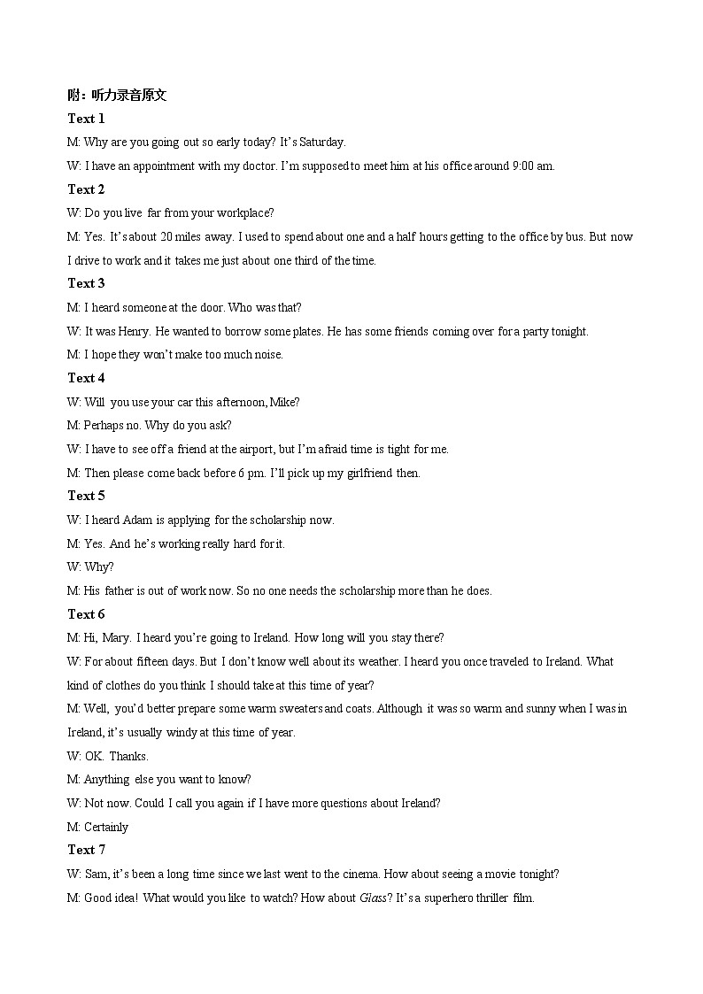 2023南充嘉陵一中高二下学期第一次月考试题英语含答案02