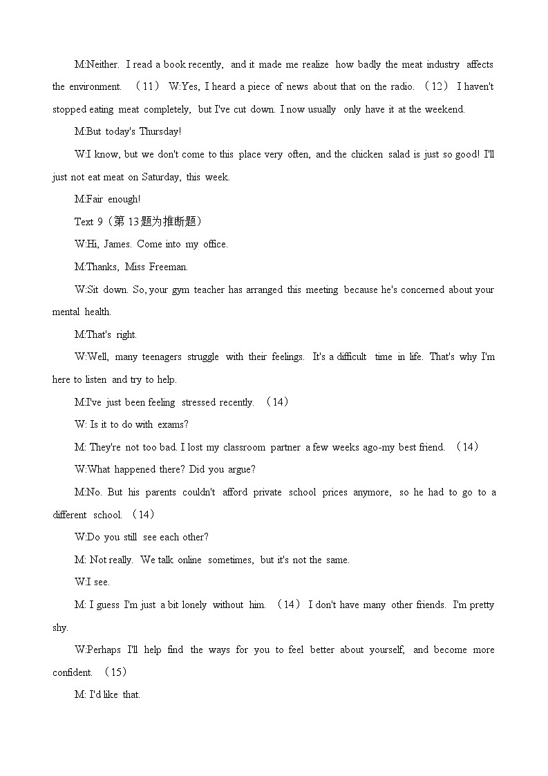 2023长沙长郡中学高一下学期第一次月考英语试题含解析03