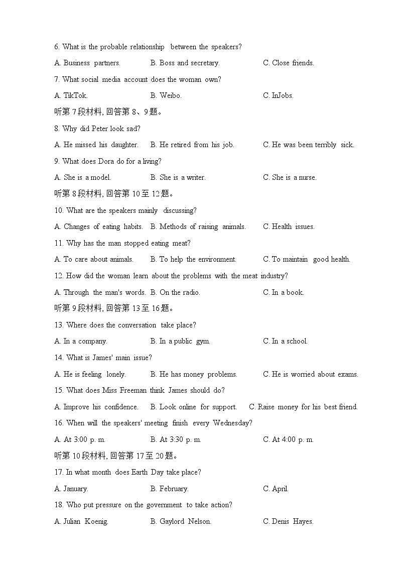 2023长沙长郡中学高一下学期第一次月考英语试题含解析02