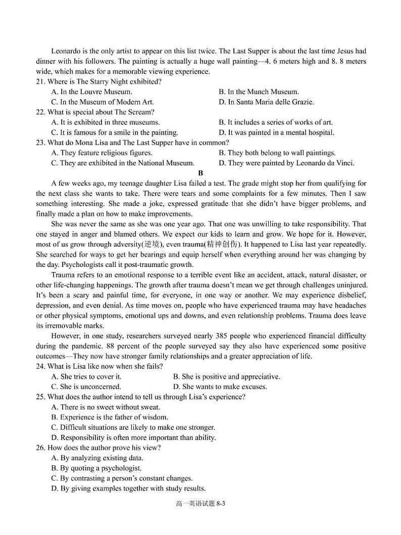2022-2023学年湖北省十堰市部分重点中学高一下学期3月联考试题英语PDF版含答案03