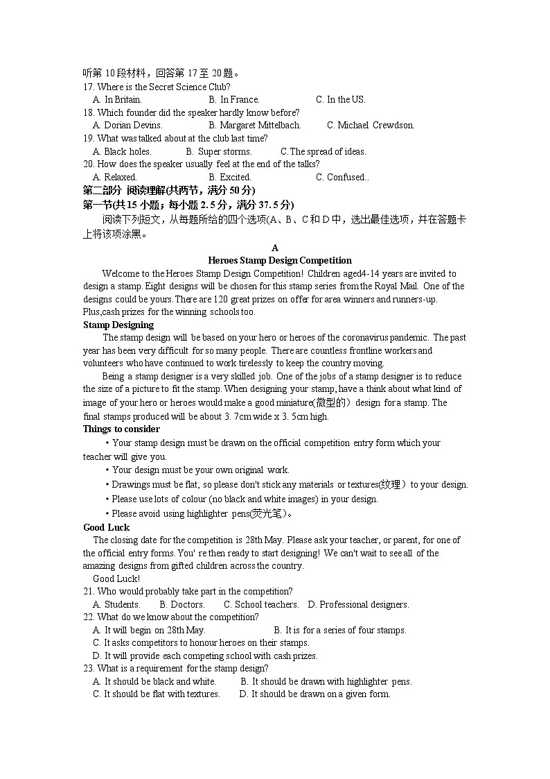 2022-2023学年湖南省临澧县第一中学高二上学期第三次阶段性考试（月考）英语试题含答案02