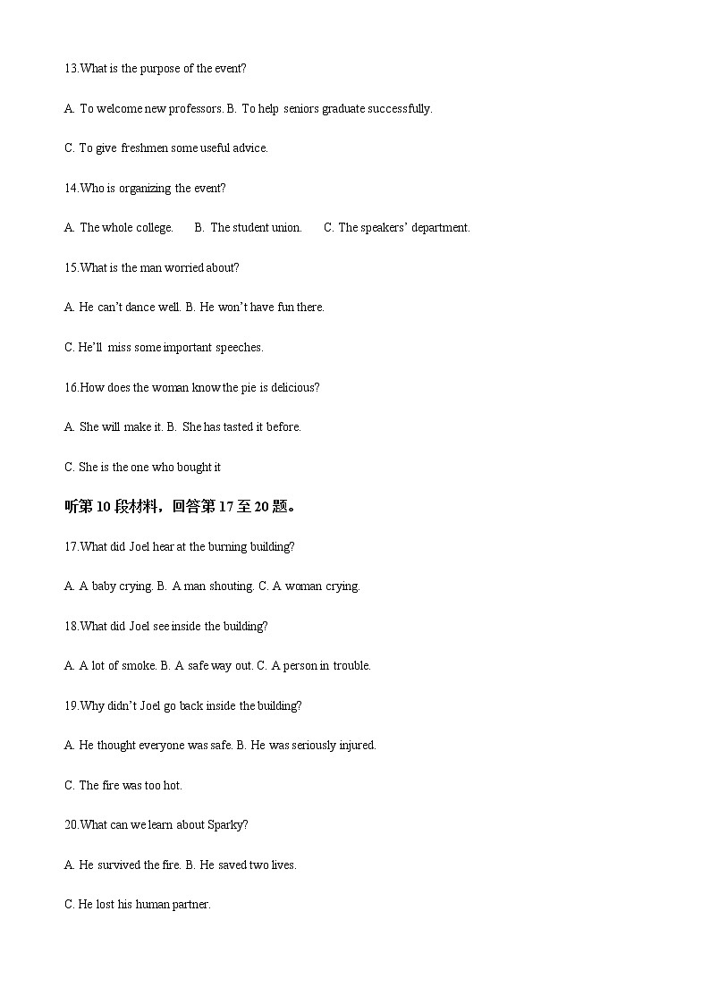 2022-2023学年辽宁省六校高二上学期期初考（月考）试英语试卷含解析03