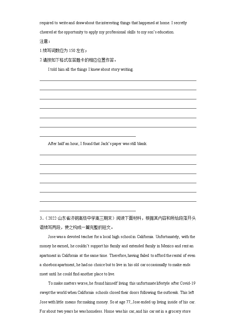 专题01 新冠肺炎-备战高考英语读后续写热点话题+体裁分类训练(高考模拟+名校真题)03