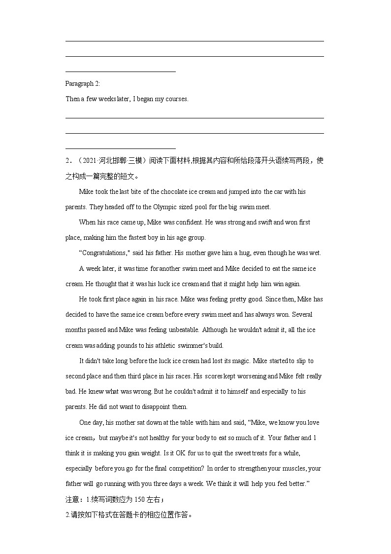 专题11 兴趣与爱好-备战高考英语读后续写热点话题+体裁分类训练(高考模拟+名校真题)02