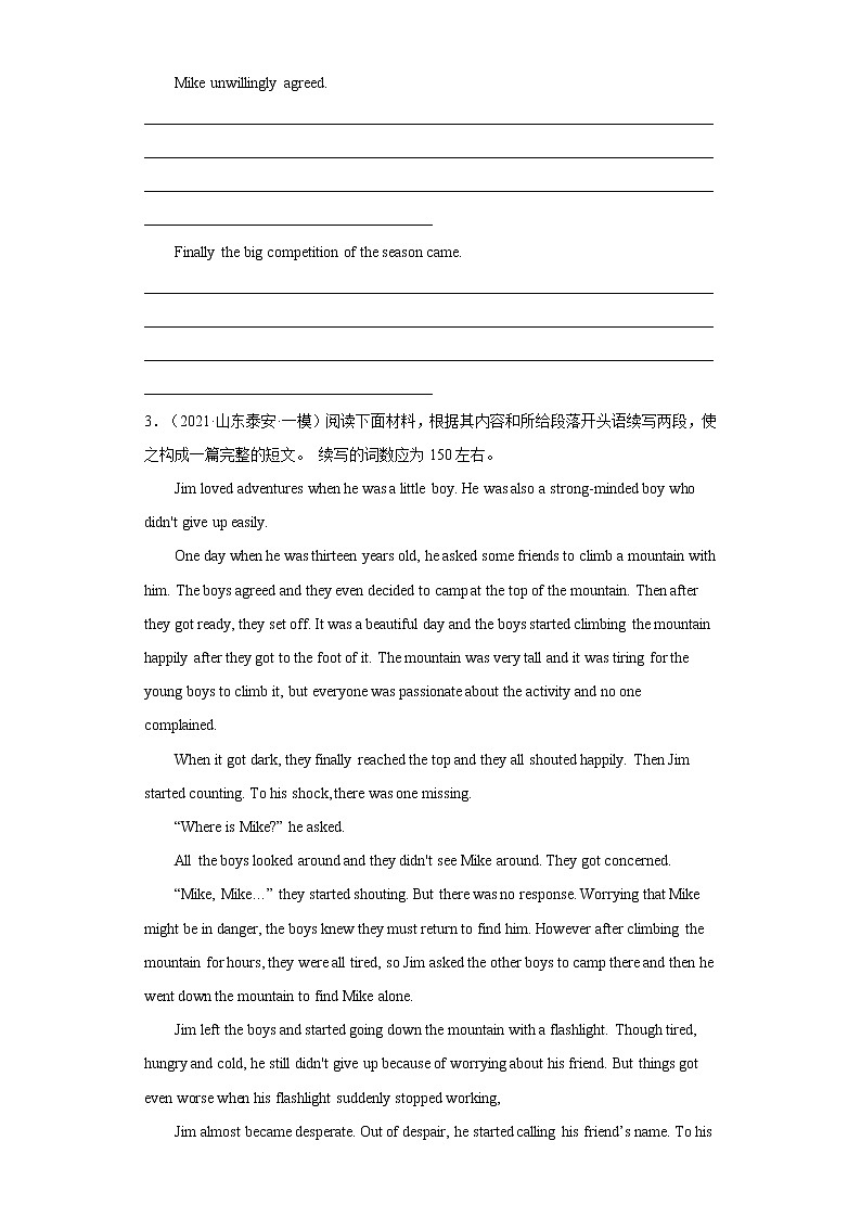 专题11 兴趣与爱好-备战高考英语读后续写热点话题+体裁分类训练(高考模拟+名校真题)03