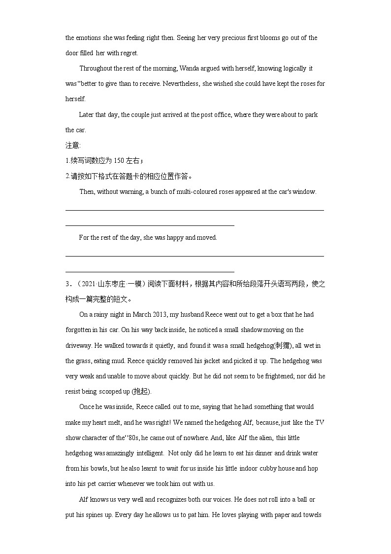 专题12 情绪-备战高考英语读后续写热点话题+体裁分类训练(高考模拟+名校真题)03