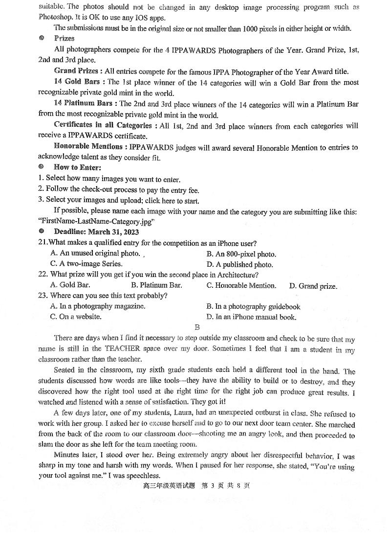 湖北省华中师范大学第一附属中学2022-2023学年高三第二次学业质量评价检测英语试题第3页