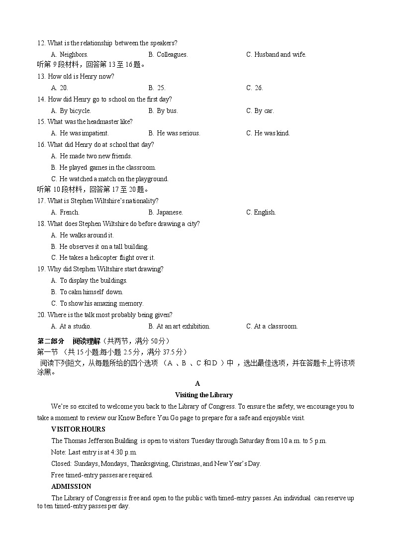 2023湖北省云学新高考联盟学校高一3月联考英语试题含答案02