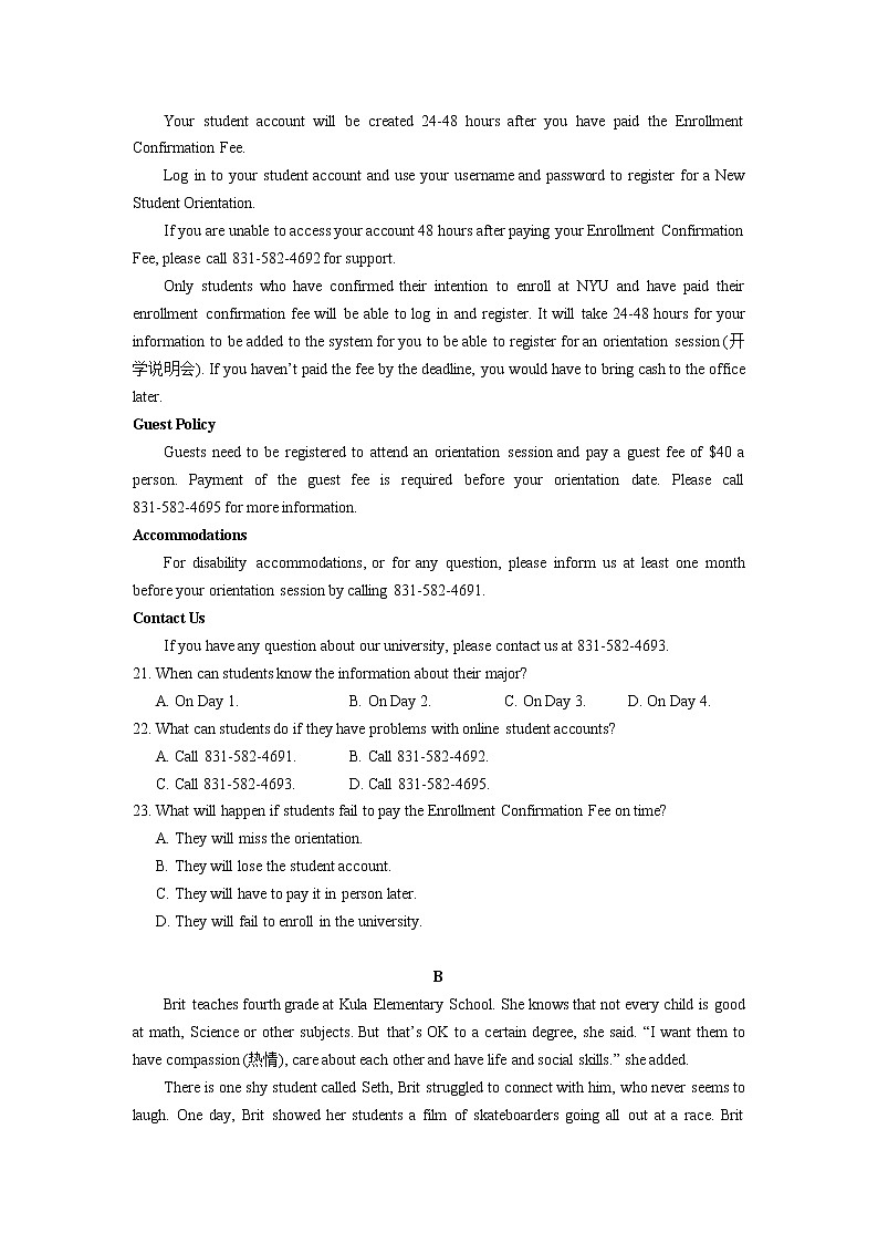 2023南京六校联合体高一下学期3月联考试题英语含答案（含听力）03