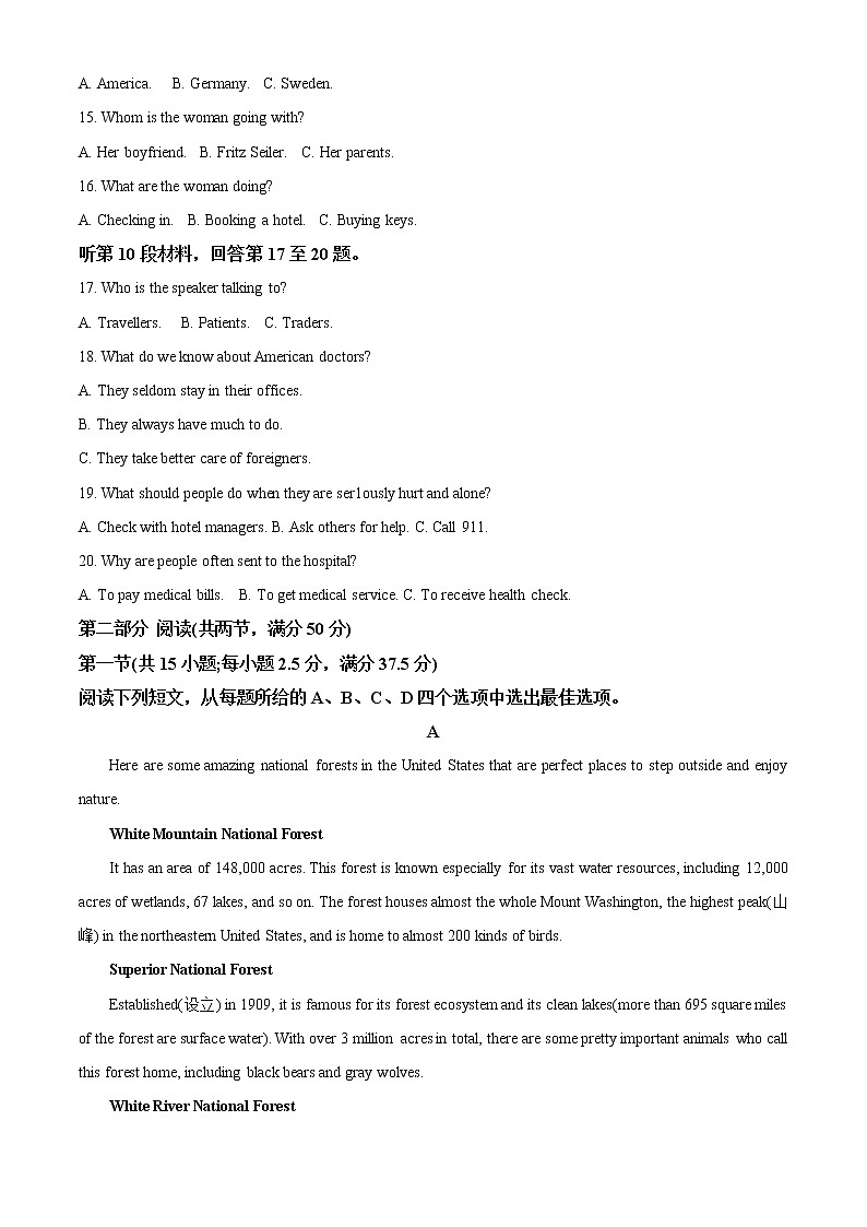 2023朔州怀仁一中高一上学期期末考试英语试题含解析03