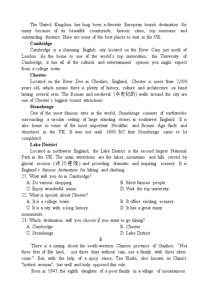 河北省武强中学2022-2023学年高一下学期3月月考英语试题03