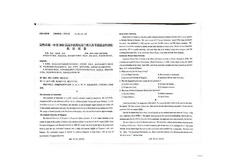 云南省昆明市第一中学2023届高三第八次月考试题 英语 PDF版含答案01