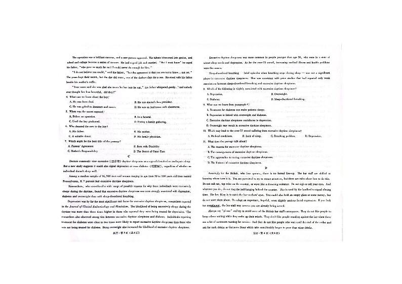 云南省昆明市第一中学2023届高三第八次月考试题 英语 PDF版含答案02