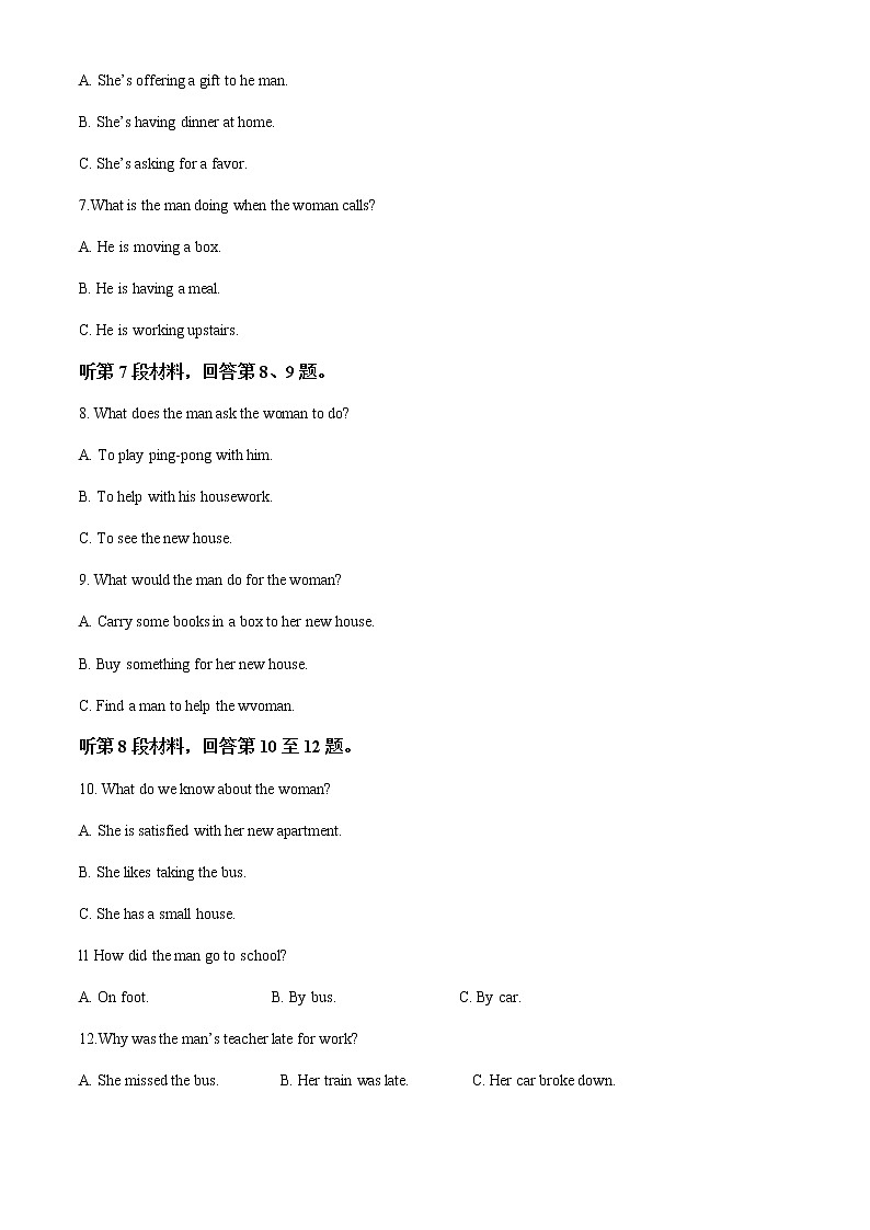 2022-2023学年黑龙江省齐齐哈尔市八校联合体高一上学期期中考试英语试题含解析02