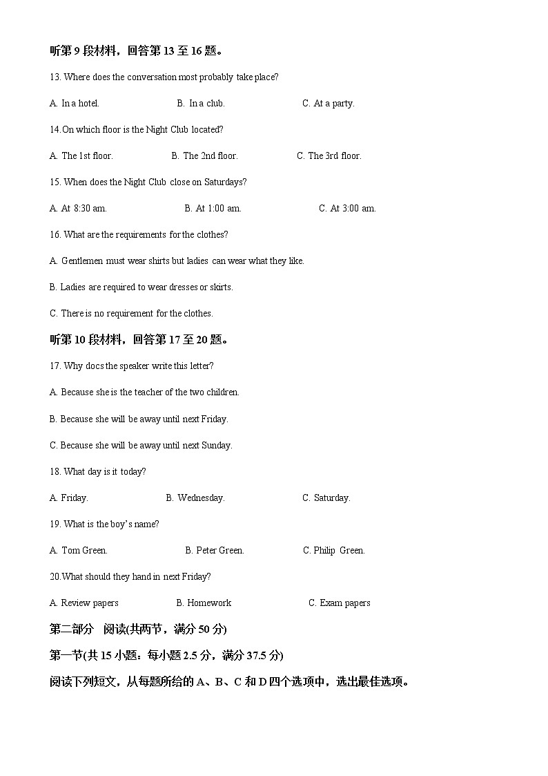 2022-2023学年黑龙江省齐齐哈尔市八校联合体高一上学期期中考试英语试题含解析03