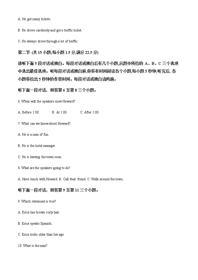 2022-2023学年辽宁省大连市第二十四中学高一上学期期中考试英语试题含解析02