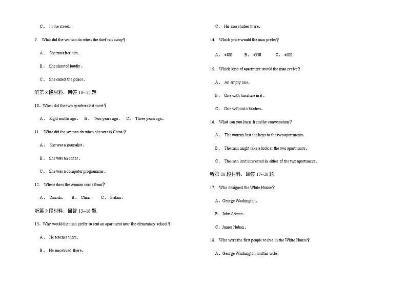2022-2023学年辽宁省锦州市第一高级中学高一上学期期中考试英语试题含答案02