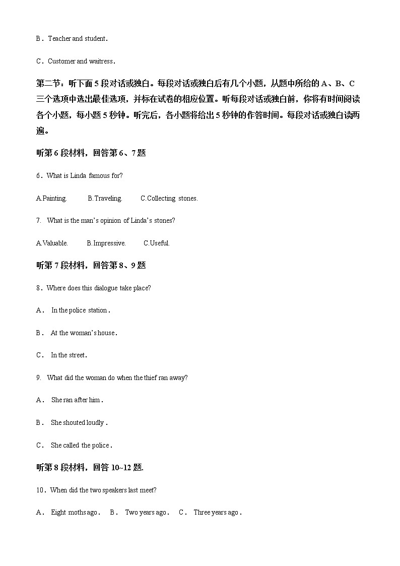 2022-2023学年辽宁省锦州市第一高级中学高一上学期期中考试英语试题含解析第2页