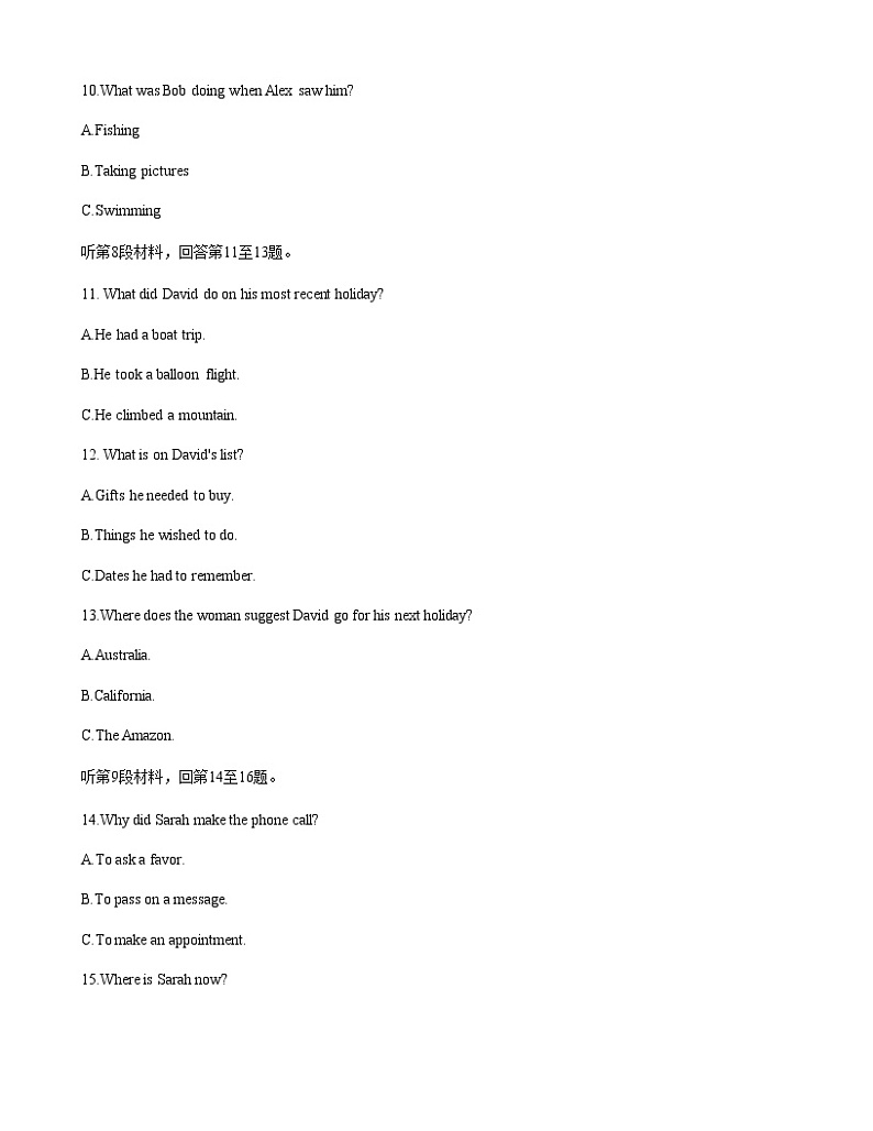 2022-2023学年辽宁省辽东区域共同体高一上学期期中联考英语试题Word版含答案03