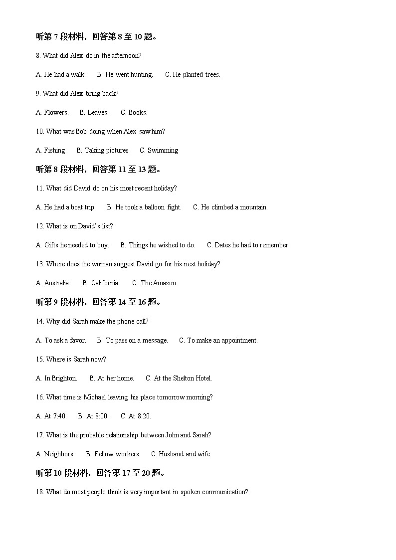 2022-2023学年辽宁省辽东区域共同体高一上学期期中联考英语试题含解析02
