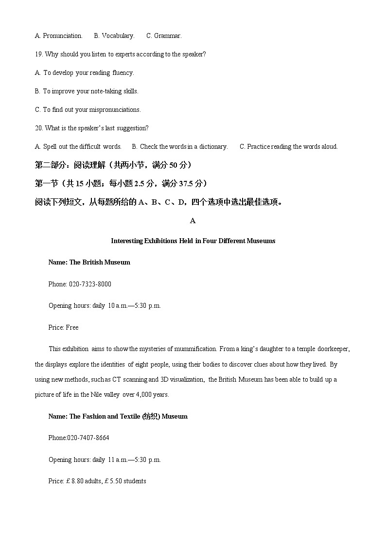 2022-2023学年辽宁省辽东区域共同体高一上学期期中联考英语试题含解析03