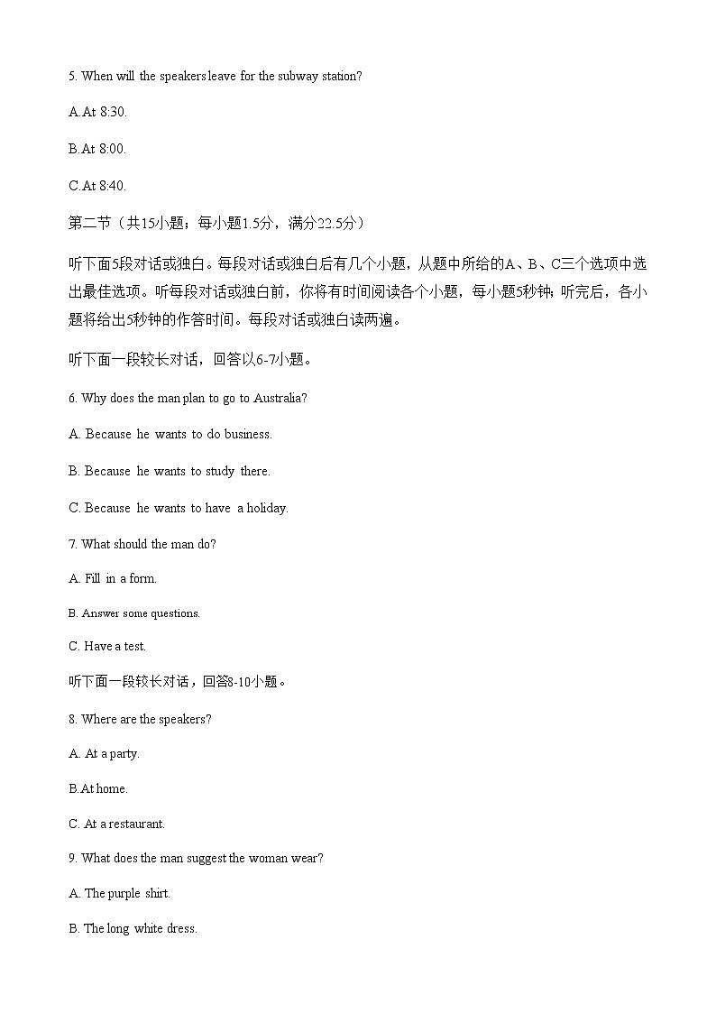 2022-2023学年辽宁省辽西联合校高一上学期期中考试英语试题Word版含答案02