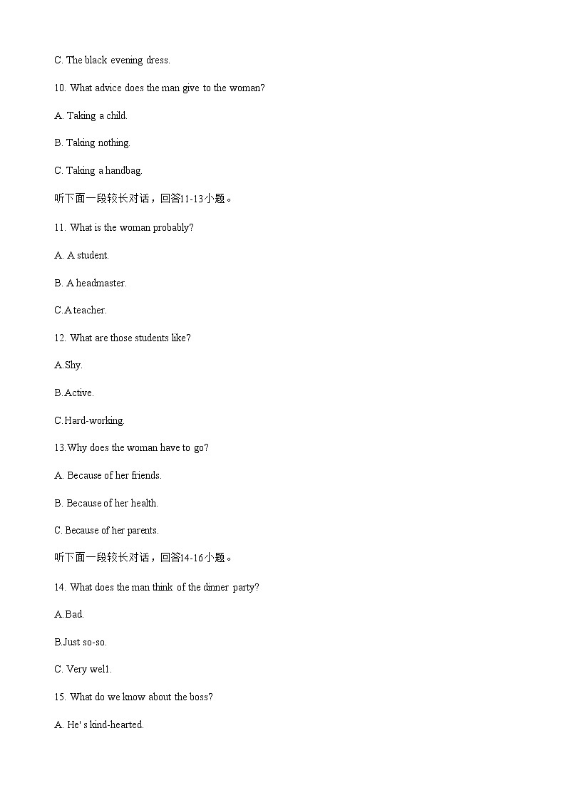 2022-2023学年辽宁省辽西联合校高一上学期期中考试英语试题Word版含答案03