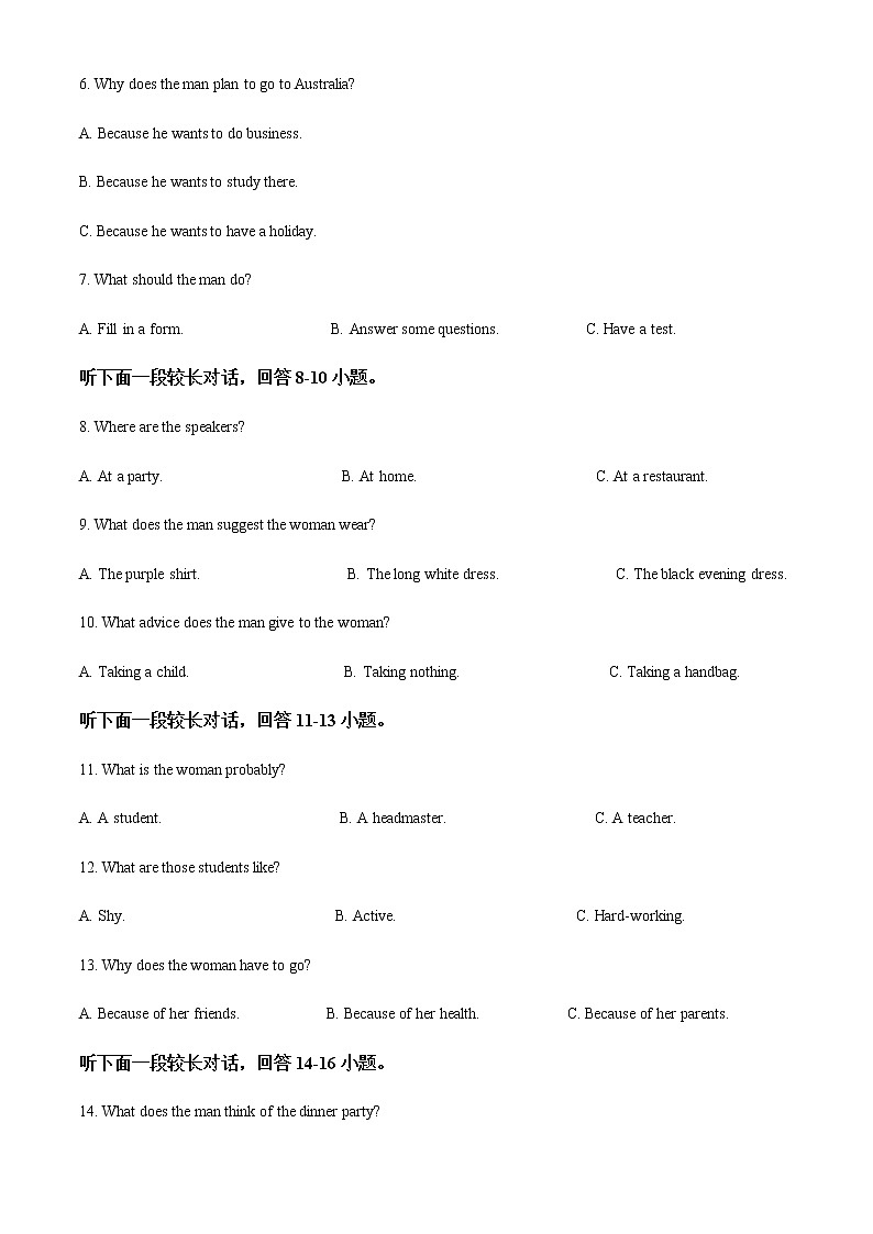 2022-2023学年辽宁省辽西联合校高一上学期期中考试英语试题含解析第2页