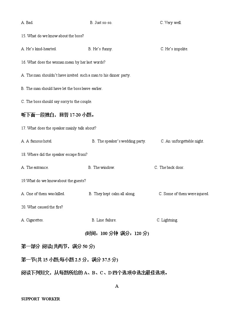 2022-2023学年辽宁省辽西联合校高一上学期期中考试英语试题含解析第3页