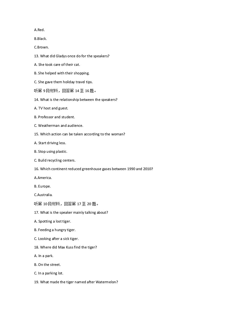 2022-2023学年浙江省嘉兴市高二上学期期末考试+英语Word版含答案03