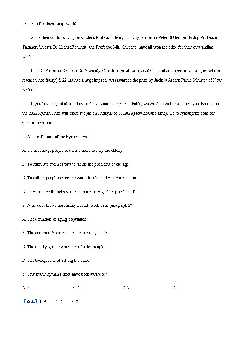 精品解析：山东省齐鲁名校2022-2023学年高三下学期3月大联考英语试题（解析版）02