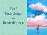 Unit 3 Developing ideas 课件-2022-2023学年高中英语外研版（2019）选择性必修第二册