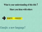 Unit 3 Developing ideas 课件-2022-2023学年高中英语外研版（2019）选择性必修第二册
