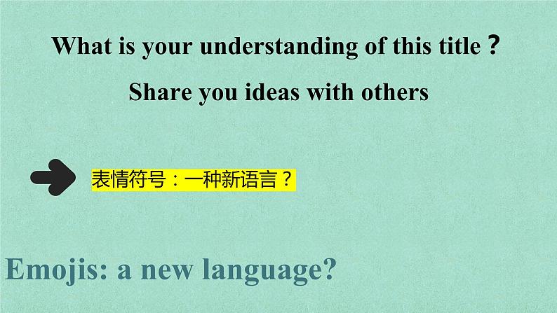 Unit 3 Developing ideas 课件-2022-2023学年高中英语外研版（2019）选择性必修第二册03