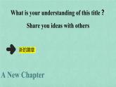 Unit 3 Times Change！Understanding ideas 课件-2022-2023学年高中英语外研版（2019）选择性必修第二册